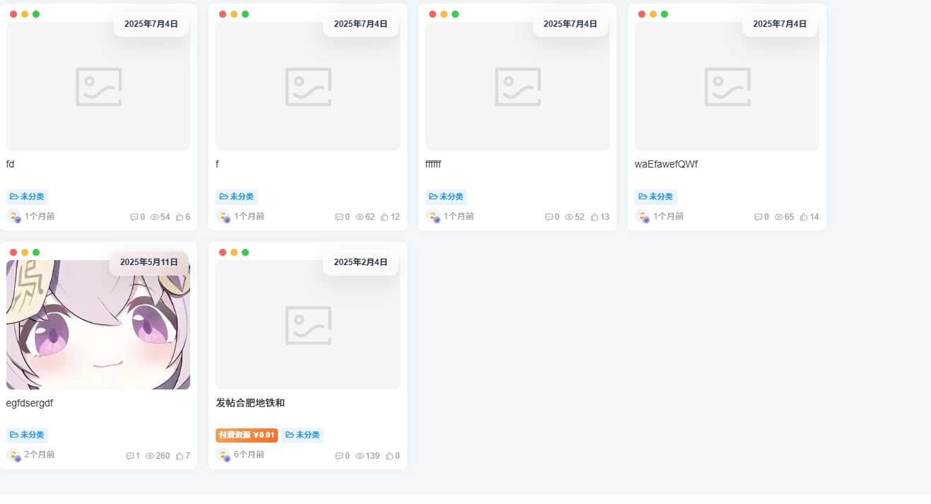 子比主题 – 卡片模式时间显示功能-意玩社区